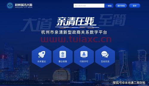 亲清在线公司章程在哪里打印