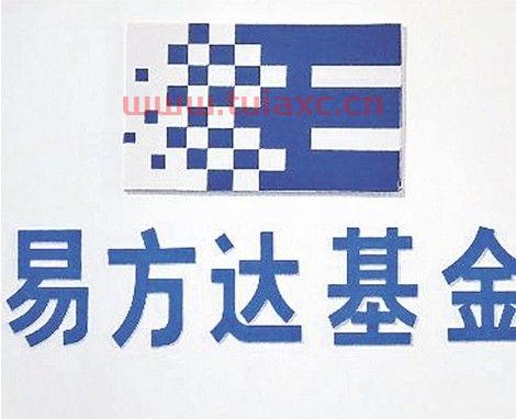 易方达基金管理有限公司网站