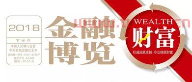 金融基金