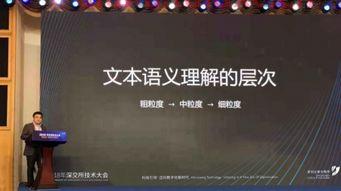 庖丁科技