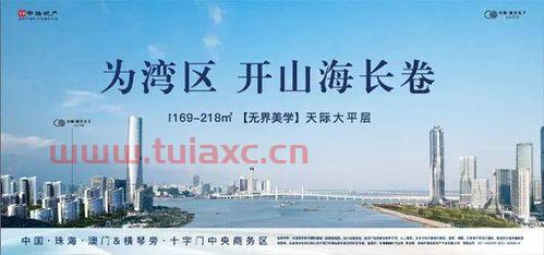 珠海上市公司