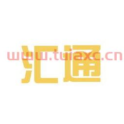 汇通金融
