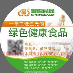 605567春雪食品股吧