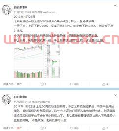 2022股票为什么跌这么厉害