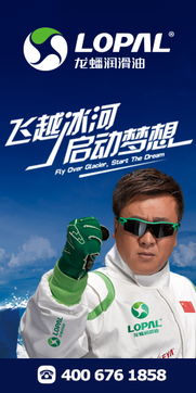 603906龙蟠科技股吧