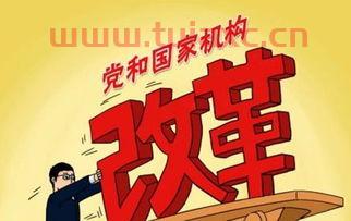 烟草改革最新消息2018