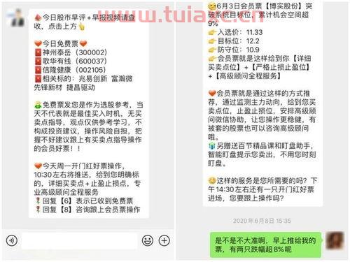信隆健康股吧