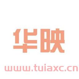 华映科技