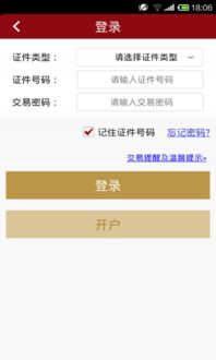 工银现金宝