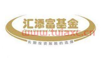 汇添富基金管理有限公司