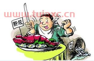 华能水电发行价