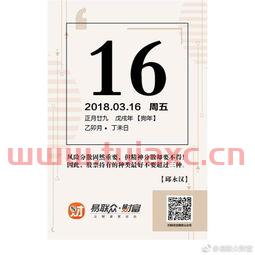 300096易联众股吧