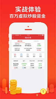 51炒股查询
