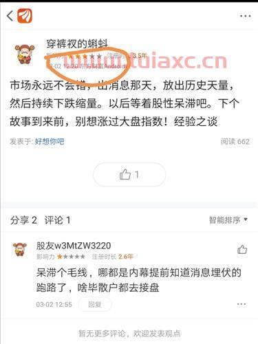 002582好想你