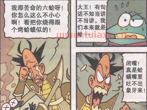 葫芦娃股票股吧