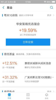 10万买基金一年赚多少