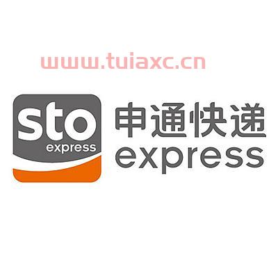 002468申通快递