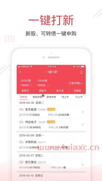 光大金阳光交易软件