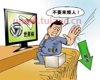 资金紧张