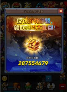 603258电魂网络
