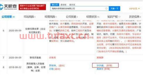 名臣健康股吧