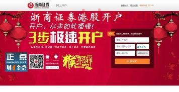 浙商证券股吧股吧