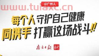 南方精选