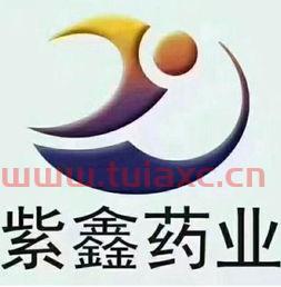 紫鑫药业