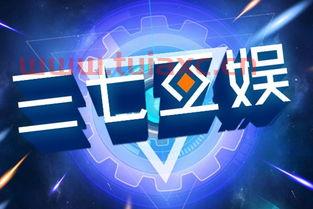 三七互娱股票股吧