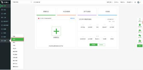云财经网