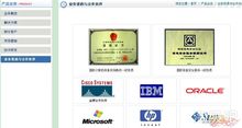 大成积极成长基金