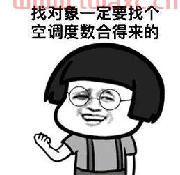 为是什么意思