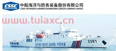 600685中船防务