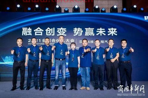 汉马科技