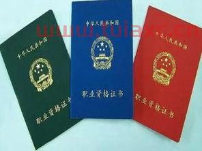 基金从业资格证要考什么内容