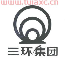 三环集团