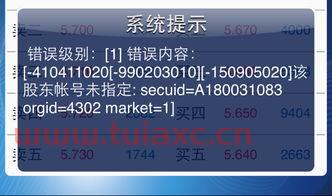 同花顺开户哪个证券好