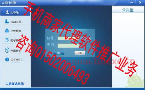 大唐电信是央企还是国企