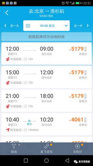 美国做试管的费用标准