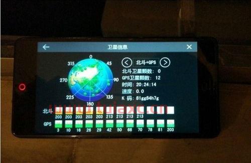 北斗导航app什么时候上线