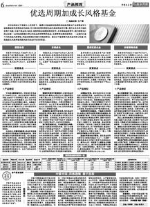 国富价值