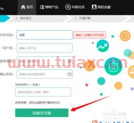阳光金服投资集团有限公司