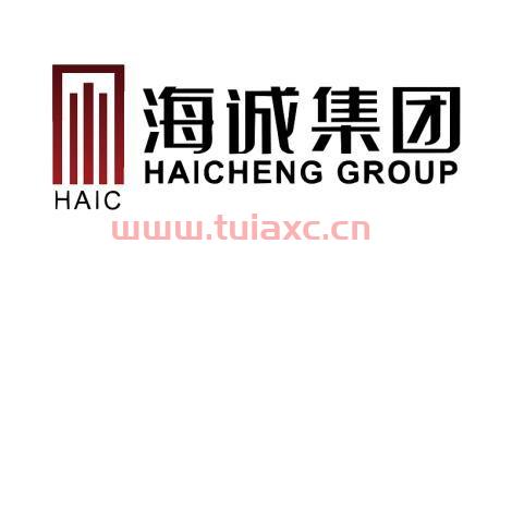 海诚控股集团有限公司
