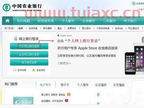 去银行开证券账户怎么开