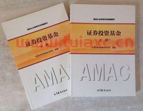 证券从业资格证考试可以带计算器吗