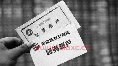 股票个人账户资金有上限吗