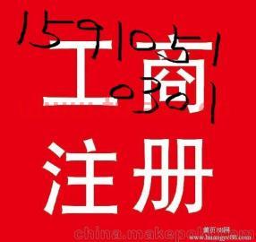 基金业协会的普通会员申请