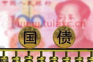 证券账户认购国债