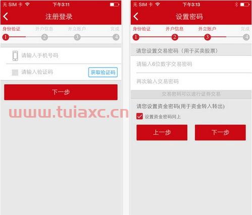证券开户开什么户好
