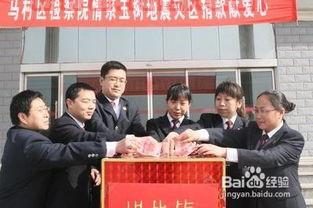 怎么捐款